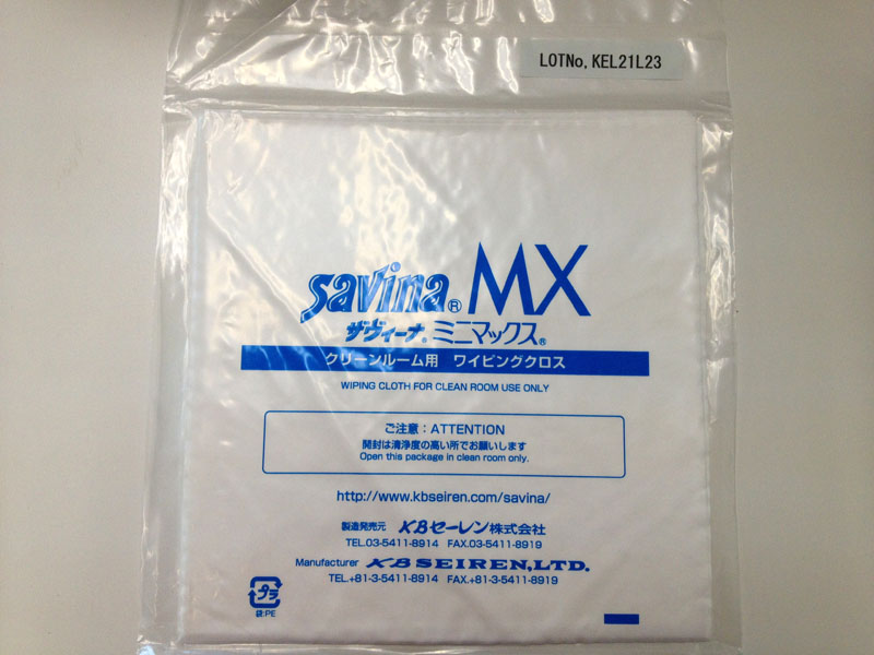 進(jìn)口無(wú)塵布&nbsp;Savina